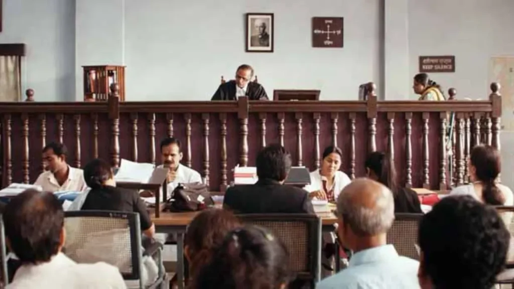 District Court Recruitment 2024